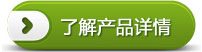【滅螞蟻服務】東方漢諾