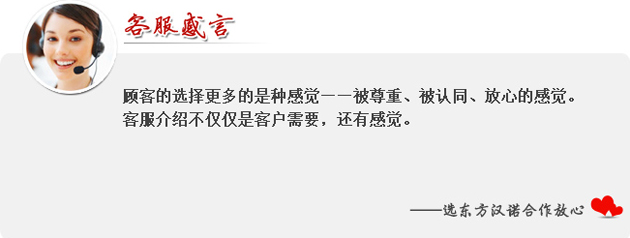 【北京滅蚊蟲(chóng)公司】東方漢諾—北京快訊
