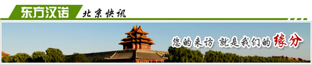 http://www.whdczl.com/Projects/chouchongfangzhi.html