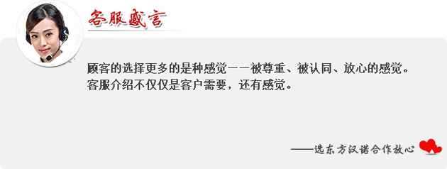 【除蟲公司】東方漢諾—北京快訊